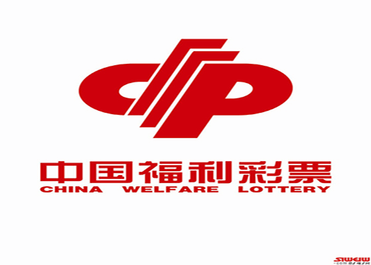 2016年福彩积分服务回馈活动即将启动